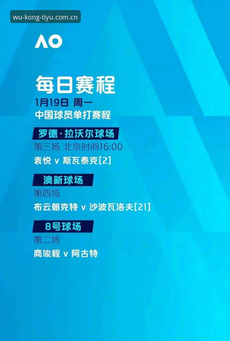 阿斯顿维拉欧联杯夺冠全程回顾教程——悟空体育深度解析埃梅里封神之夜