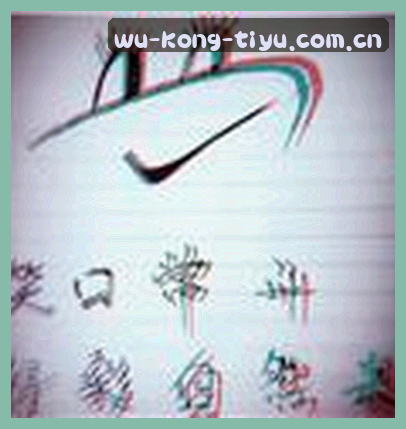 吴磊