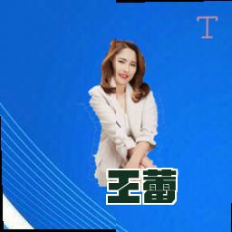 王蕾
